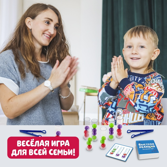 Настольная игра на скорость, логику и ловкость &laquo;Быстрая реакция&raquo;, 2-4 игрока, 7+