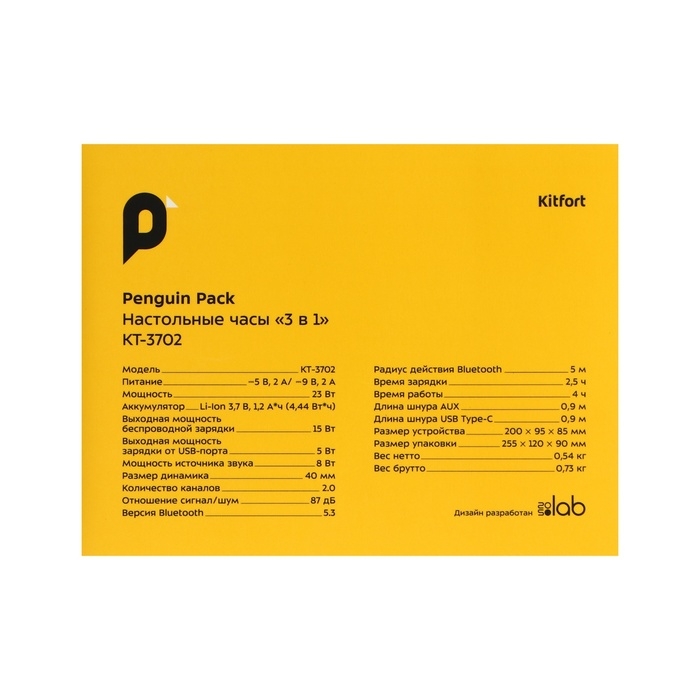 Часы-будильник Kitfort КТ-3702, электронные, беспроводная зарядка, колонка, от АКБ, белые Часы-будильник Kitfort КТ-3702, электронные, беспроводная зарядка, колонка, от АКБ, белые