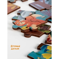 Пазлы «Четыре времени года» Пазлы «Четыре времени года»