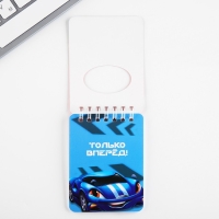 Канцелярский набор &laquo;Крутому гонщику&raquo;, карандаши 2 шт, ластики 2 шт, блокнот