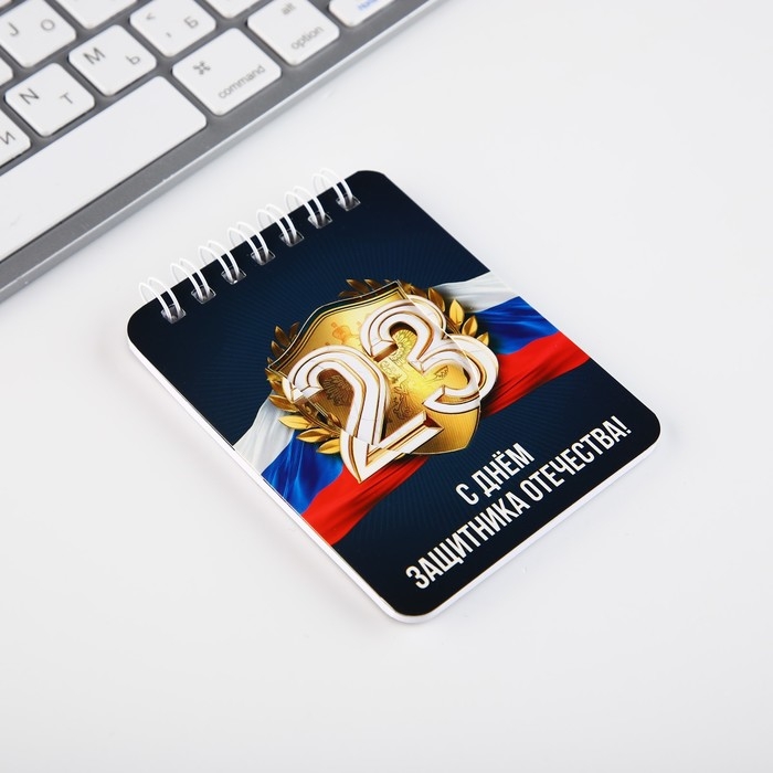 Канцелярский набор &laquo;Лучшему из лучших&raquo;, карандаши 2 шт, ластики 2 шт, блокнот