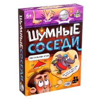 Настольная игра на звукоподражание &laquo;Шумные соседи&raquo;, от 4 игроков, 6+