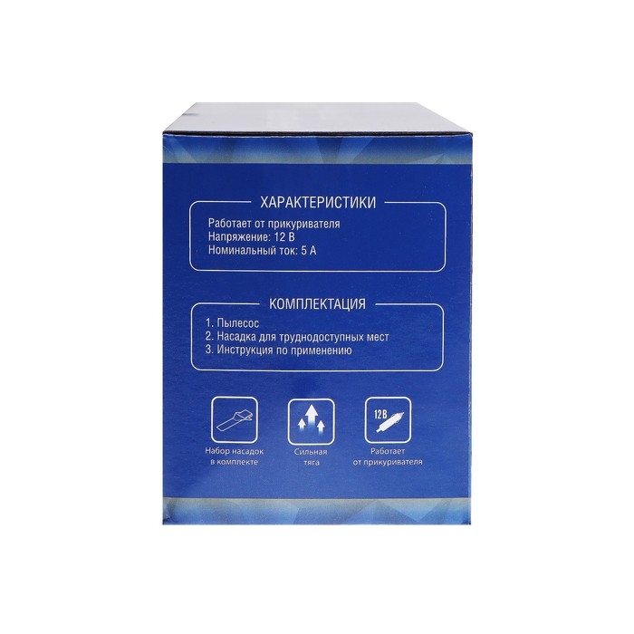 Пылесос автомобильный CARTAGE, 5 насадок, 140 Вт, 12 В, оранжевый Пылесос автомобильный CARTAGE, 5 насадок, 140 Вт, 12 В, оранжевый