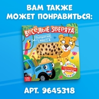 Тактильная книжка «Такой разный транспорт», 12 стр., Синий трактор Тактильная книжка «Такой разный транспорт», 12 стр., Синий трактор