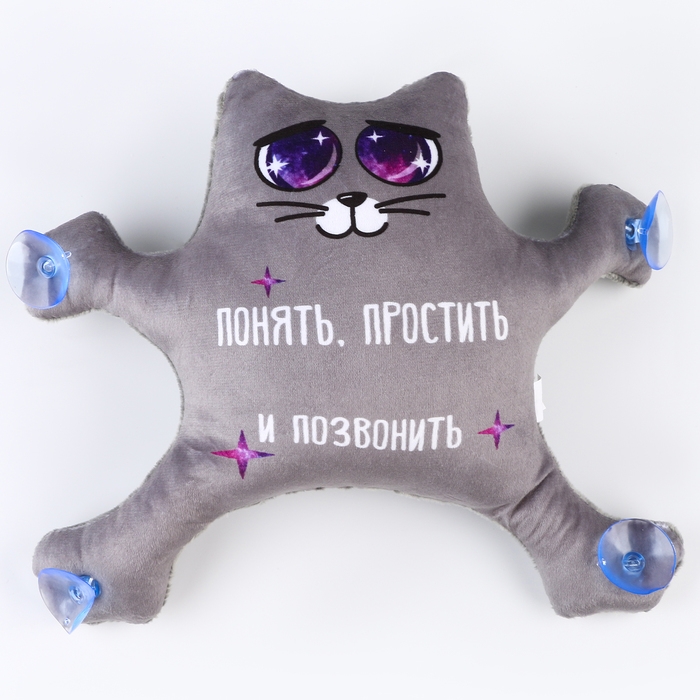 УЦЕНКА Автоигрушка на присосках &laquo;Понять, простить и позвонить&raquo;, котик