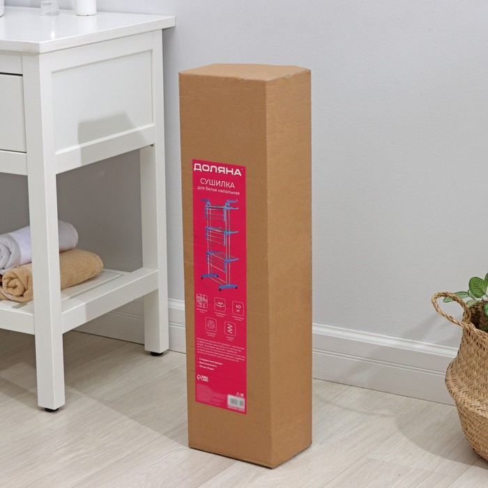 Сушилка для белья напольная 3-х уровневая Доляна, 75(126)&times;64&times;170 см, рабочая длина 16 м, на колёсах, нержавеющая сталь