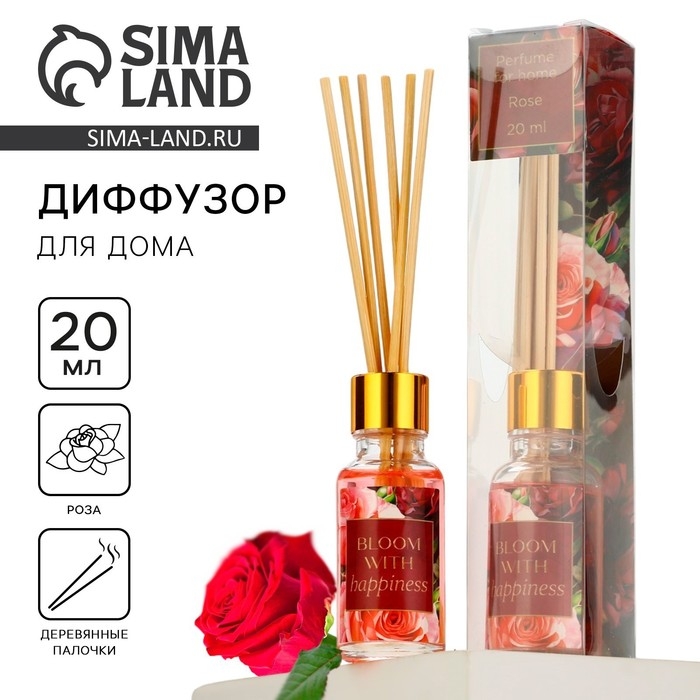 Диффузор ароматический палочки, ароматизатор для дома «Аромадиффузор: Bloom with happiness», аромат роза, 20 мл. Диффузор ароматический палочки, ароматизатор для дома «Аромадиффузор: Bloom with happiness», аромат роза, 20 мл.