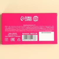 Шоколад молочный «Извинись», 27 г. Шоколад молочный «Извинись», 27 г.