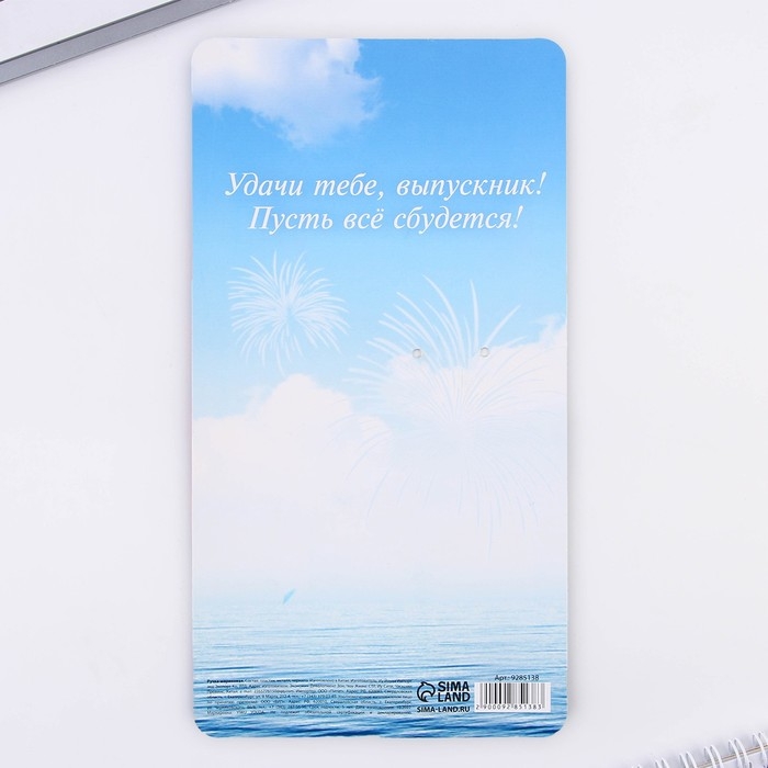 Ручка прикол колокольчик шариковая на открытке на выпускной «Удачи тебе, Выпускник!» синяя паста 0.8 мм Ручка прикол колокольчик шариковая на открытке на выпускной «Удачи тебе, Выпускник!» синяя паста 0.8 мм