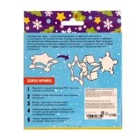 Набор для творчества «Новогодний ночник из фетра», Снеговик Набор для творчества «Новогодний ночник из фетра», Снеговик