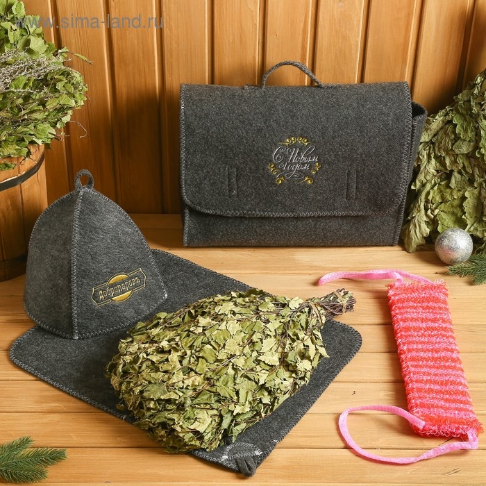 Набор банный портфель 5 предметов Набор банный портфель 5 предметов "С новым годом", серый, "Добропаровъ"