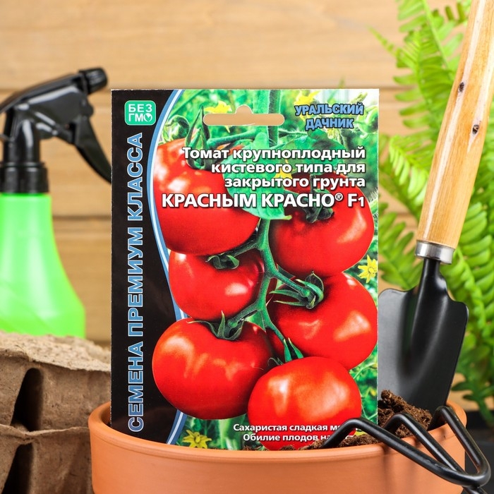 Семена Томат Семена Томат "Красным Красно" F1 скороспелый, крупноплодный,для закрытого грунта, 10 шт