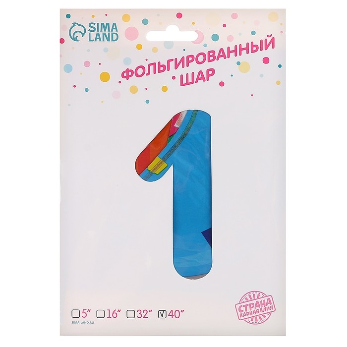 Шар фольгированный 40" &laquo;Цифра 1&raquo;, яркие шары