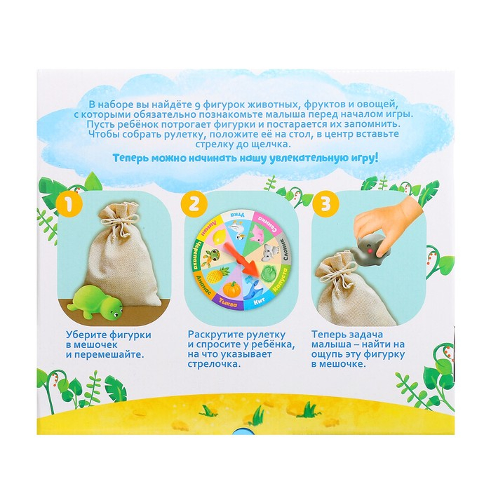 Игра для развития моторики и мышления &laquo;Тактильное лото&raquo;, 9 фигурок