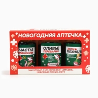 Новый год! Чай подарочный, набор &laquo;Новогодняя аптечка&raquo;, вкусы: яблочный штрудель, имбирный пряник, мята, 150 г (3 шт. x 50 г).