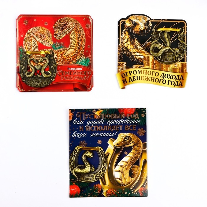 Подкова новогодняя «Новый год: Новогодняя», МИКС, 5.5 см Подкова новогодняя «Новый год: Новогодняя», МИКС, 5.5 см