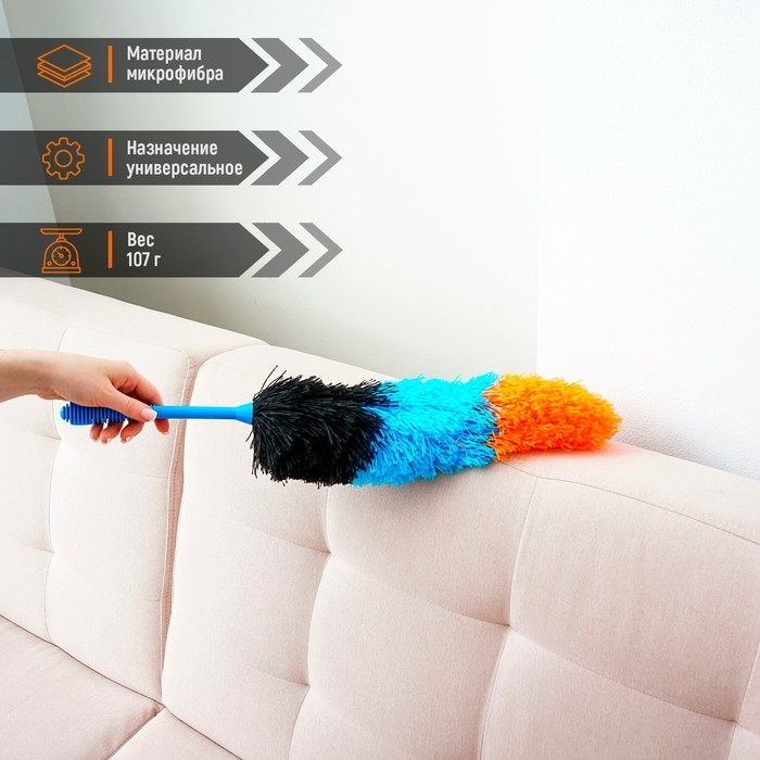 Щётка для пыли Доляна &laquo;Карнавал&raquo;, микрофибра, 59 см