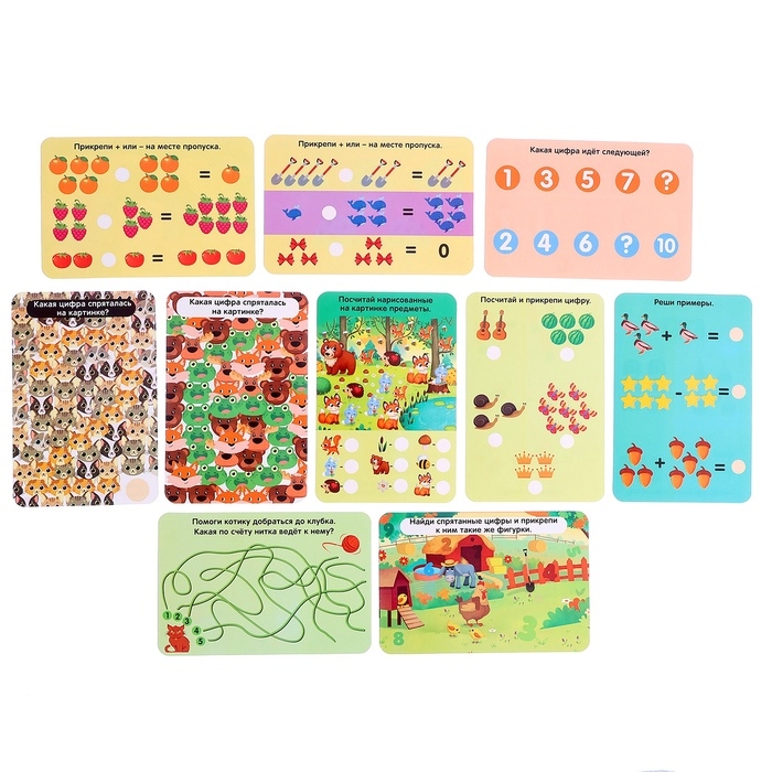 Развивающий набор &laquo;Цифры на присосках&raquo;