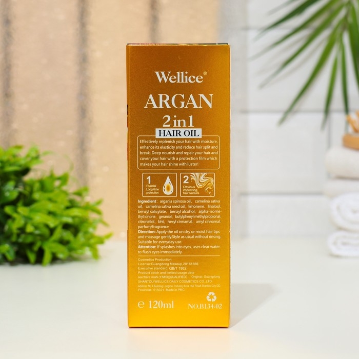 Профессиональное масло для волос с арганой 2 в 1, 120 мл Профессиональное масло для волос с арганой 2 в 1, 120 мл