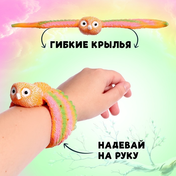 Фигурка птицы &laquo;Сова&raquo;, шлепающий браслет