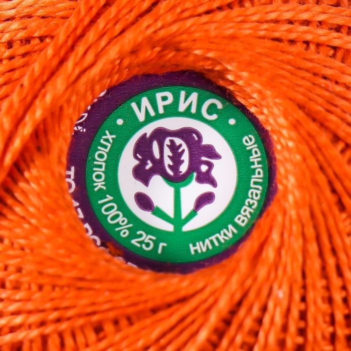 Нитки вязальные "Ирис" 150м/25гр 100% мерсеризованный хлопок цвет 1608