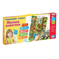 Говорящий электронный плакат «Лесные животные», работает от батареек Говорящий электронный плакат «Лесные животные», работает от батареек