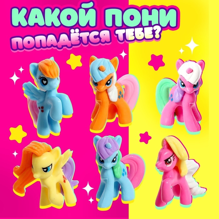 Игрушка-сюрприз «Любимый пони», МИКС Игрушка-сюрприз «Любимый пони», МИКС
