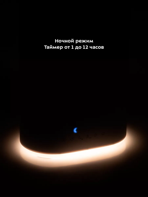 Увлажнитель воздуха для дома КТ-3839 - 145 Вт