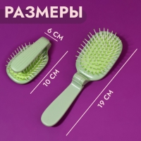 Расчёска массажная, складная, 10 &times; 6 см, цвет зелёный