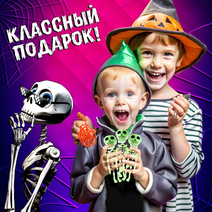 Игрушка-сюрприз &laquo;Ловушка для монстра&raquo;, МИКС