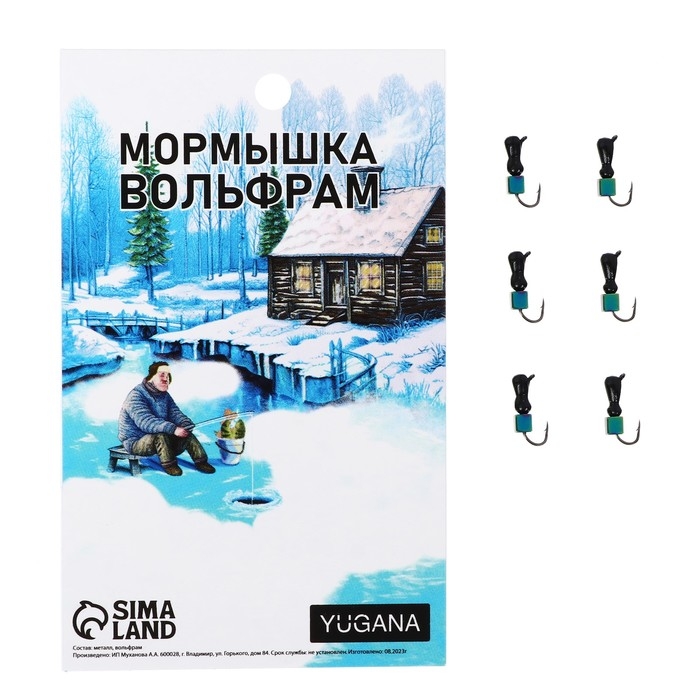 Мормышка Муравей чёрный + куб хамелеон, вес 0.9 г Мормышка Муравей чёрный + куб хамелеон, вес 0.9 г