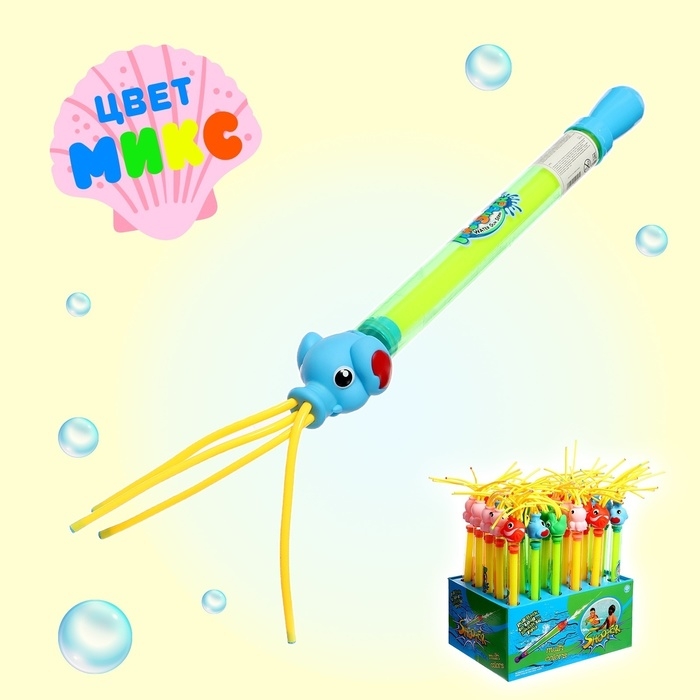 Водная пушка &laquo;Брызгачок&raquo;, цвет МИКС