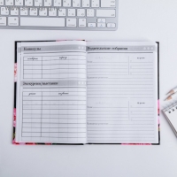 Ежедневник учителя &laquo;Самому лучшему учителю&raquo;, формат А5, твёрдая обложка картон 7БЦ, 160 листов