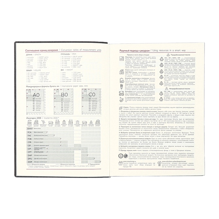 Ежедневник датир 2025г А6+ 176л ESCALADA, мяг обл, иск кожа, бл тис, тон бл 70г/м2, чёрный