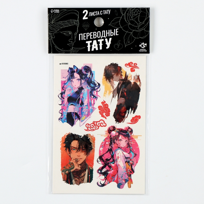Переводные татуировки «Аниме», 2 листа, тату — 15 шт. Переводные татуировки «Аниме», 2 листа, тату — 15 шт.