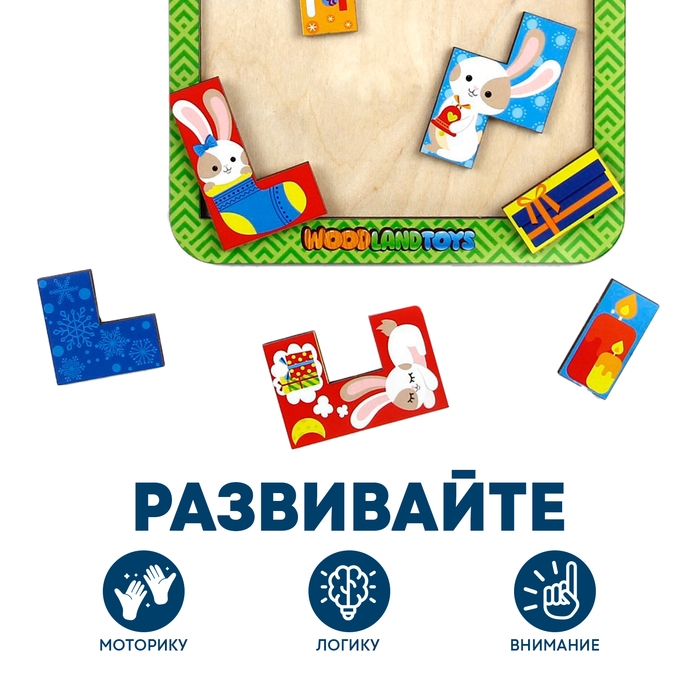 Тетрис «С Новым Годом» Тетрис «С Новым Годом»