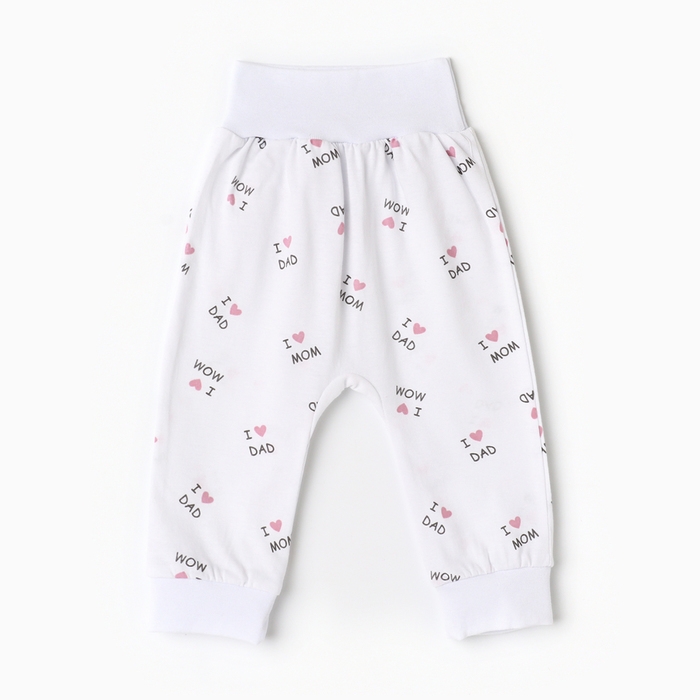 Штанишки детские Штанишки детские "Антошка", цвет белый/папа, рост 68 см