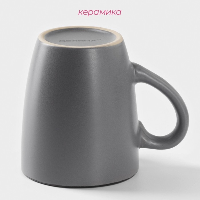 Кружка керамическая Доляна «Ваниль», 380 мл, цвет серый Кружка керамическая Доляна «Ваниль», 380 мл, цвет серый