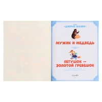 Сундучок игр и развлечений для мальчика 6 в 1, подарок для малышей