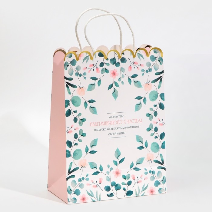 Пакет подарочный крафтовый, упаковка, &laquo;Happyness&raquo;, 23 х 30 х 12 см