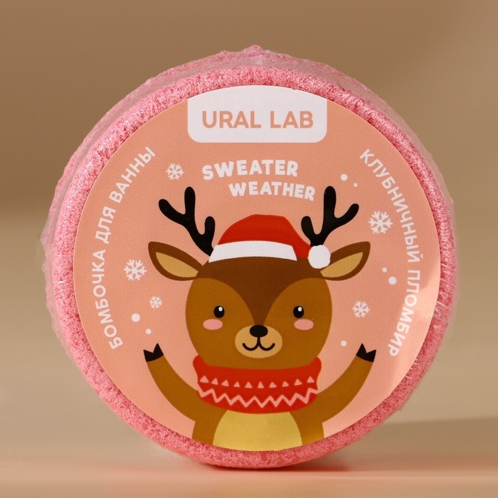 Бомбочка для ванны URAL LAB &laquo;Оленёнок&raquo;, 100 г, аромат клубничного пломбира, Новый Год