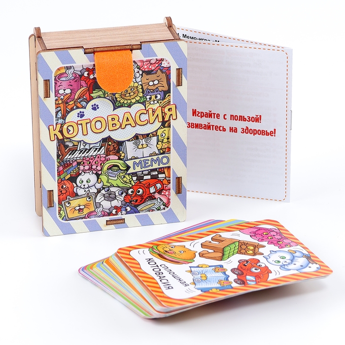 Набор карточек &laquo;Мемо. Котовасия&raquo;