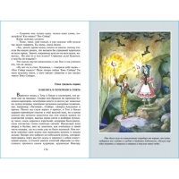 Приключения Тома Сойера. Твен.М Приключения Тома Сойера. Твен.М