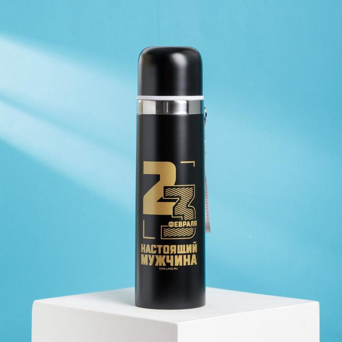 Термос &laquo;23 февраля&raquo;, 500 мл