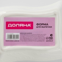 Форма для выпечки из жаропрочной керамики Доляна &laquo;Прямоугольник. Менно&raquo;, 17&times;9&times;5,5 см, цвет белый