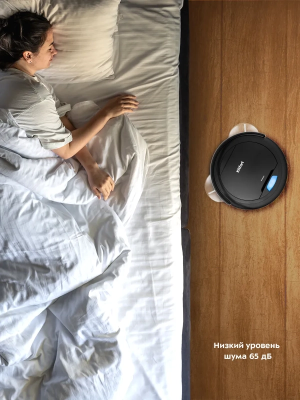 Робот-пылесос КТ-562 - 10 Вт Робот-пылесос КТ-562 - 10 Вт