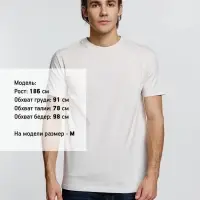 Футболка унисекс T-Bolka 160, молочно-белая, размер L Футболка унисекс T-Bolka 160, молочно-белая, размер L