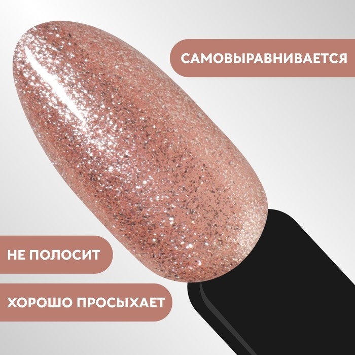 Гель лак для ногтей, «CHROME», шиммерный, 3-х фазный, 8мл, LED/UV, цвет жемчужно-розовый (019) Гель лак для ногтей, «CHROME», шиммерный, 3-х фазный, 8мл, LED/UV, цвет жемчужно-розовый (019)