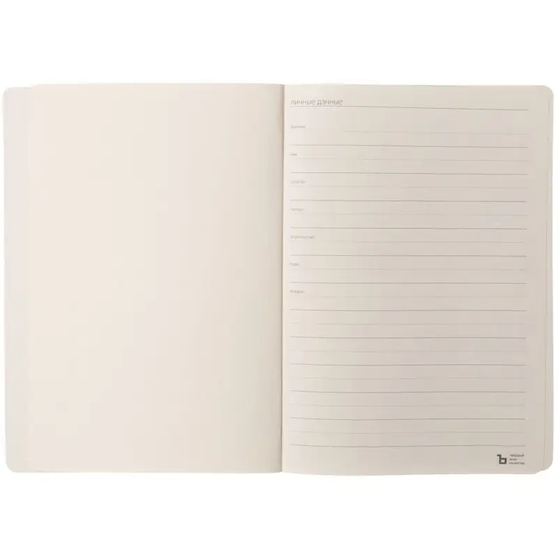 Ежедневник Eco Write, недатированный