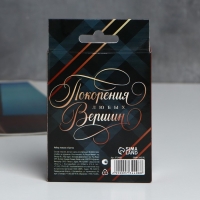 Подарочный набор помазок и бритва &laquo;Успеха и побед&raquo;, 8,1 х 13 см